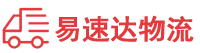 长沙到东坑镇物流公司